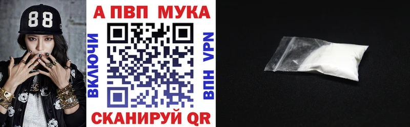 A PVP кристаллы  Новочебоксарск 