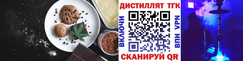 Cannafood марихуана  сколько стоит  Новочебоксарск 