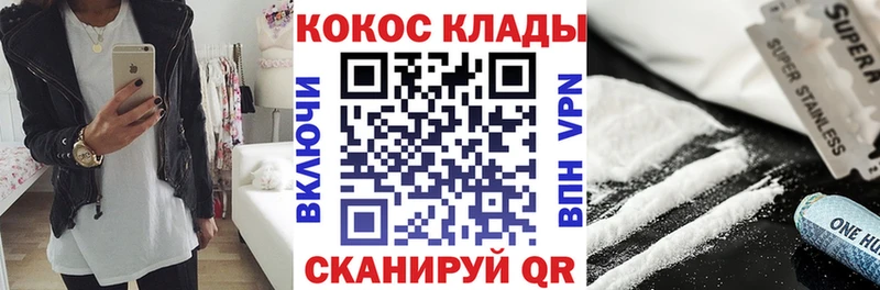 где купить   Новочебоксарск  ОМГ ОМГ   КОКАИН Эквадор 