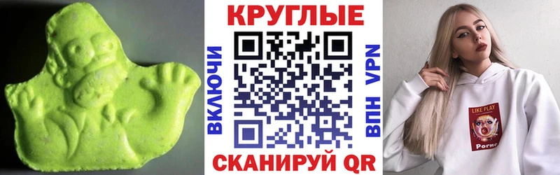 ЭКСТАЗИ Дубай  Новочебоксарск 