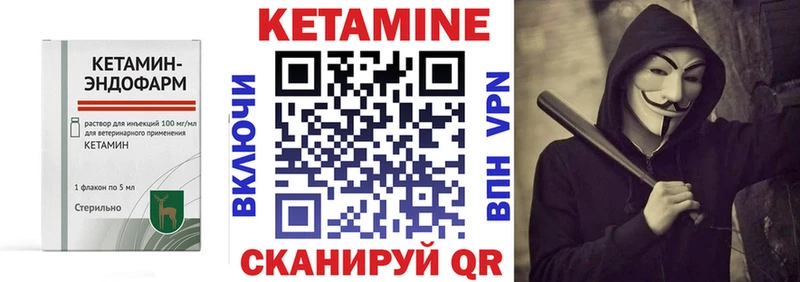 сайты даркнета телеграм  Новочебоксарск  КЕТАМИН VHQ 