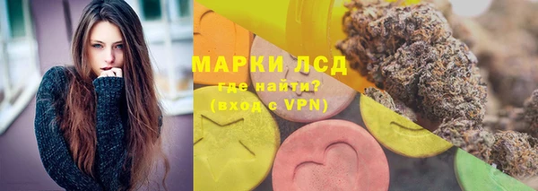 бутират Абинск
