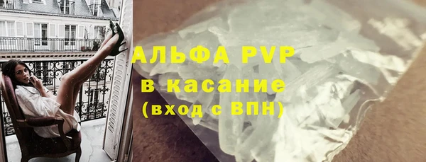 бутират Алексеевка