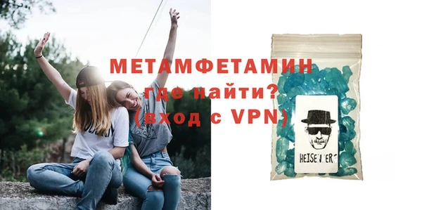ALPHA PVP Абдулино