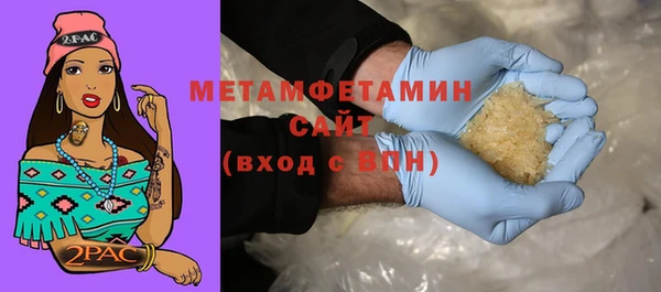 бутират Абинск