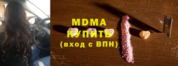 ALPHA PVP Абдулино