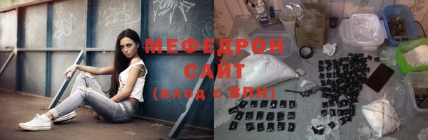 ALPHA PVP Абдулино