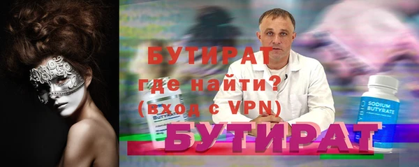 ALPHA PVP Абдулино