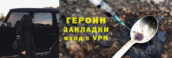 ALPHA PVP Абдулино