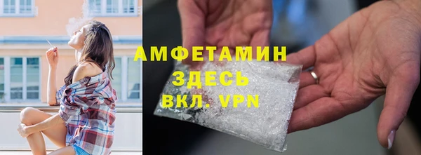 бутират Абинск