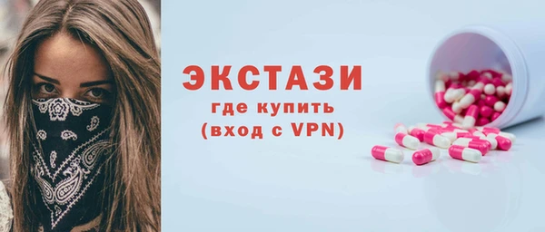 бутират Алексеевка