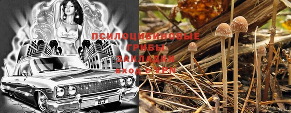 бутират Абинск