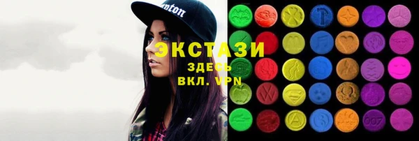 бутират Медвежьегорск