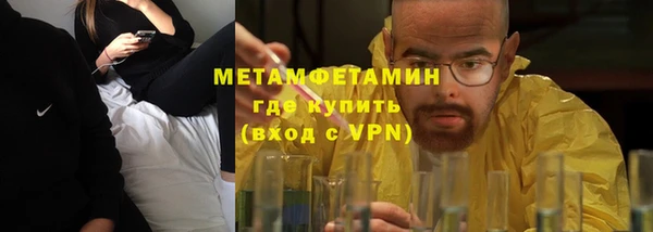 ALPHA PVP Абдулино