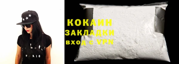 бутират Абинск