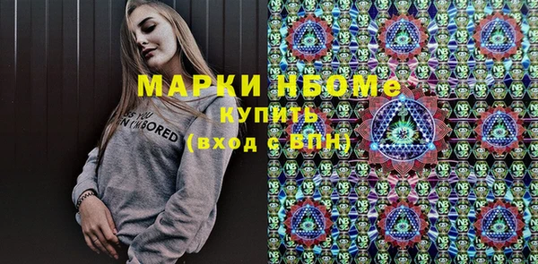 ALPHA PVP Абдулино
