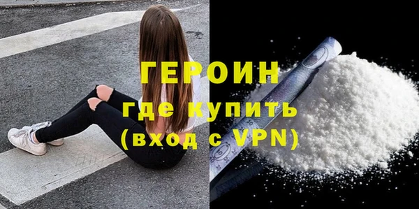 ALPHA PVP Абдулино