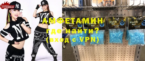 прущие грибы Абаза