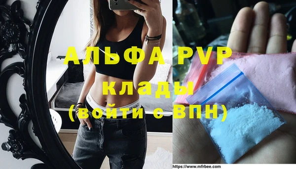 мяу мяу кристалл Медногорск