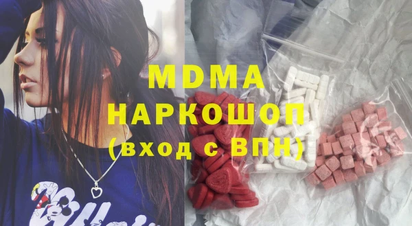 прущие грибы Абаза