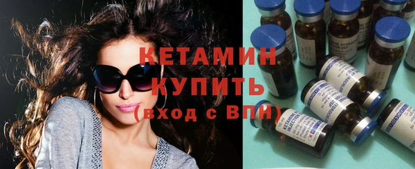 бутират Абинск