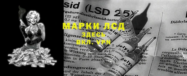 бутират Алексеевка