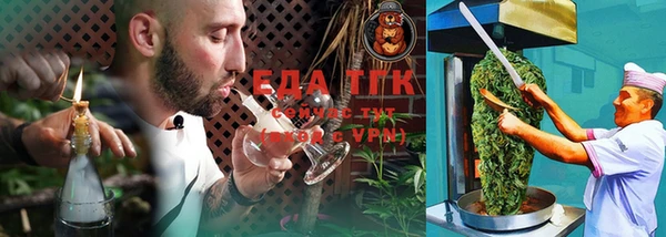 ALPHA PVP Абдулино