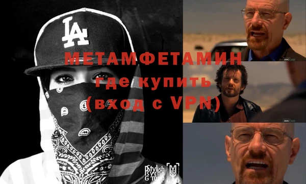 бутират Абинск