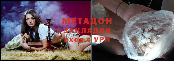 бутират Абинск