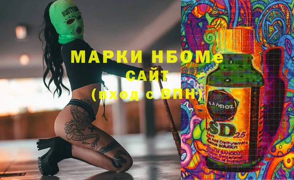бутират Абинск