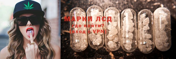 ALPHA PVP Абдулино