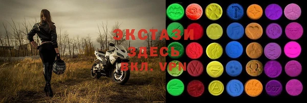 бутират Абинск