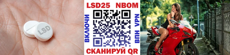 купить закладку  Новочебоксарск  ЛСД экстази ecstasy 