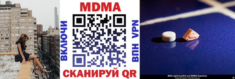 MDMA молли  наркотики  Новочебоксарск 