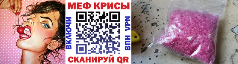 где купить наркоту  Новочебоксарск  Мефедрон mephedrone 