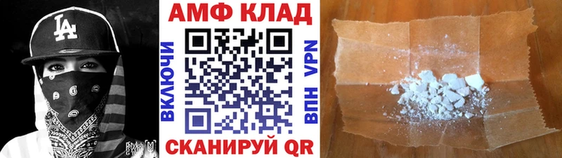 Первитин Декстрометамфетамин 99.9%  Новочебоксарск 