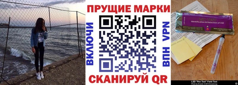 блэк спрут как войти  Новочебоксарск  Наркотические марки 1,8мг  цены  