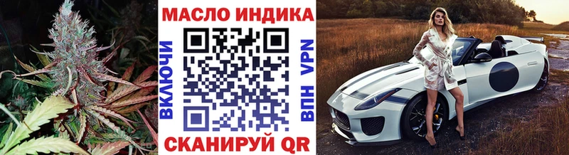 ТГК вейп  купить наркотик  Новочебоксарск 