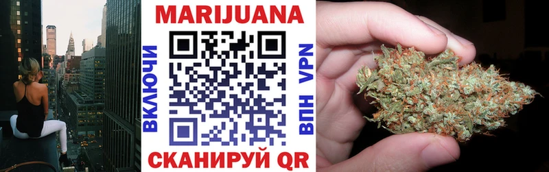 Марихуана SATIVA & INDICA Новочебоксарск